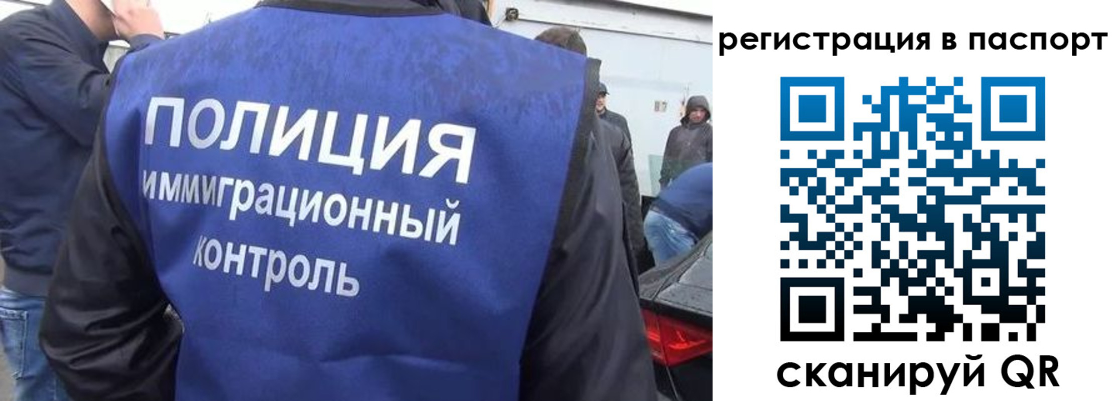временная регистрация законно в Ржеве