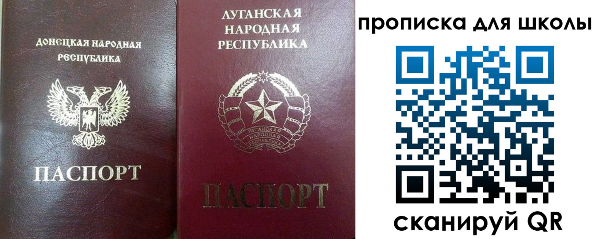регистрация для дет. сада в Ржеве