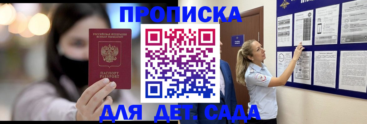 прописка поиск в Ржеве